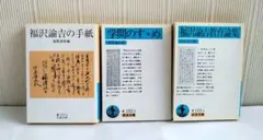 Item thumbnail for item ebcfe82c-8556-4cc2-8b82-056d14a79202