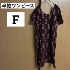 半袖ワンピース【F】紫 花柄 ひざ丈 おしゃれ サイドスリット きれいめ 春夏