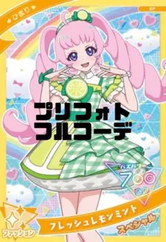 Item thumbnail for item 5105f300-ded3-4d66-9b49-2642027bf6c7