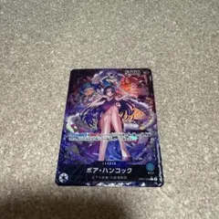 ボア・ハンコック L リーダーパラレル(リーパラ) OP07-038