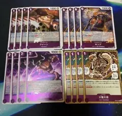 ワンピースカード まとめ売り 4枚セットずつ ②