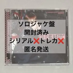 LESSERAFIM ウンチェ Different ソロジャケ盤 開封済み