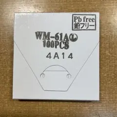 WM-61A 100個のサムネイル