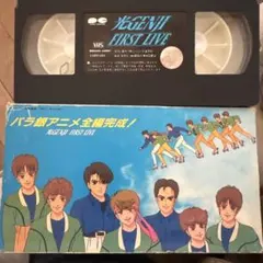 2026年最新】光genji VHSの人気アイテム - メルカリ
