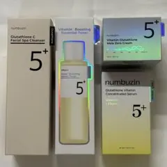 ナンバーズイン 5番 白玉グルタチオン スキンケア4点セット