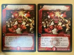 機神装甲ヴァルボーグ　プロモ　初期　4枚 機神装甲ヴァルボーグ 初期プロモ 1枚の通販 水土日祝休@magi公式