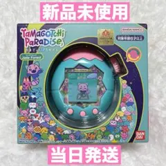 【新品未開封】たまごっちパラダイス　ジェイドフォレスト