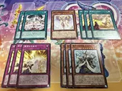 遊戯王OCG ファントムナイトメア　粛声デッキパーツセット