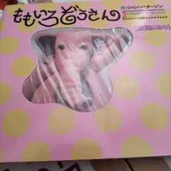 Item thumbnail for item 1a0ac51b-0fe1-4b01-a2cf-2799285243ec