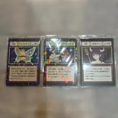 一番くじ ハンターハンター L賞 G.I. 指定ポケットカード 大天使の息吹