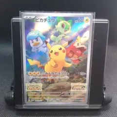 ポケモンカード ピカチュウ 001/SV-P プロモ　ピカ祭25