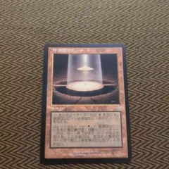 MTG 陰謀団のピット 1枚のサムネイル