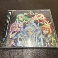 TVアニメーション「MEZZO」番外編オリジナルドラマCD「音の殻」 - メルカリ
