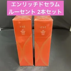 花王 est エストG.P. エンリッチドセラム モイスチャライジング 2本