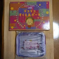 コジコジと雑誌『りぼん』とのコラボ品　デコデコすくえあポーチ　非売品