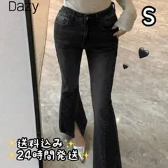 【美品❣️】Dazy ブラック フレアデニム S