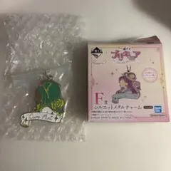 プリキュア一番くじ　メタルチャーム　キュアミント