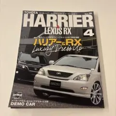 レイズ】レクサス LS460 2015 警察本部幹部指揮車両 1000台限定 - メルカリ