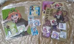 五等分の花嫁グッズまとめ売り