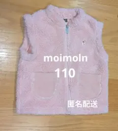 moimoln ベスト 110