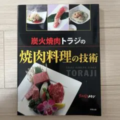 いろは168様 リクエスト 8点 まとめ商品