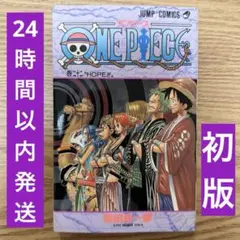 初版】 ONEPIECE 13巻 漫画 ワンピース 尾田栄一郎 - メルカリ