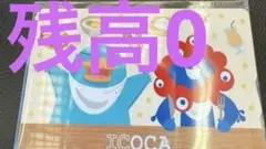 2026年最新】JR西日本限定イコカの人気アイテム - メルカリ