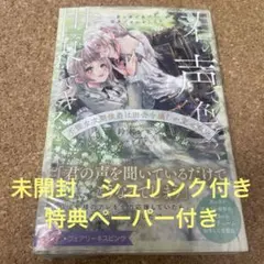 Item thumbnail for item 28ab0804-fb6d-404f-a21b-9a334fabaabc