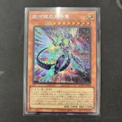 いさちゃんストア様 リクエスト 2点 まとめ商品