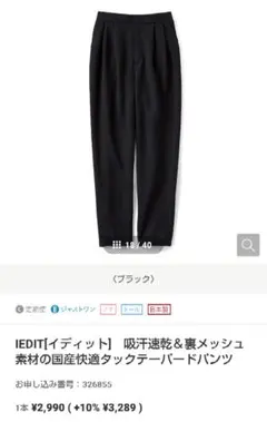 Item thumbnail for item e24c1947-7de1-4b59-a59f-2536acdb9d0e