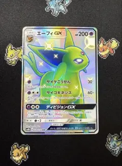 美品）ポケモンカード　エーフィGX SSR 2026年最新】エーフィgx ssr 美品の人気アイテム - メルカリ
