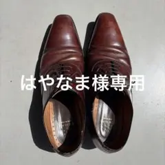 リーガル　革靴