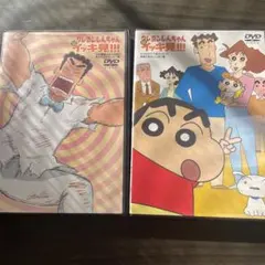 クレヨンしんちゃんDVDセット