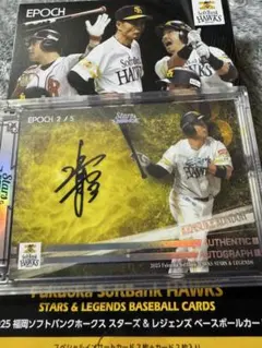 2026年最新】近藤健介 直筆サインの人気アイテム - メルカリ