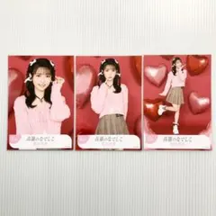 乃木坂46 筒井あやめ 2020 Valentine 生写真 5種コンプ - メルカリ