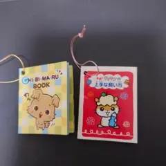 2025年最新】サンリオプレミアム おまけの人気アイテム - メルカリ