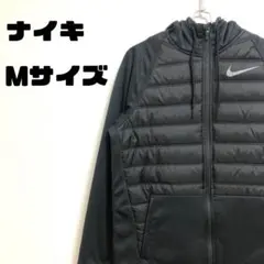 完売品　ナイキ サーマ メンズ フルジップ トレーニングジャケット M