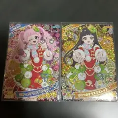 Maria yui（プロフ既読印あり）様 リクエスト 2点 まとめ商品