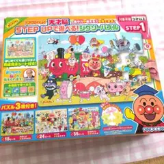 ともちゃん様 リクエスト 2点 まとめ商品