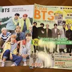 BTS 雑誌