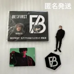 BEFIRST マナト 缶バッジ 8個セット 2026年最新】be:first 缶バッジ マナトの人気アイテム - メルカリ