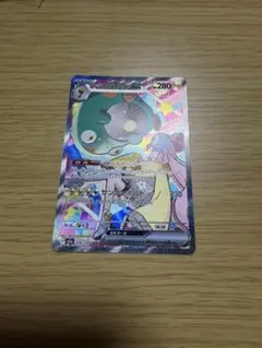 メガドリームex ナンジャモのハラバリーex SAR‼️