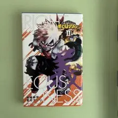 僕のヒーローアカデミア 1巻 初版 堀越耕平 ヒロアカ 集英社 ジャンプ