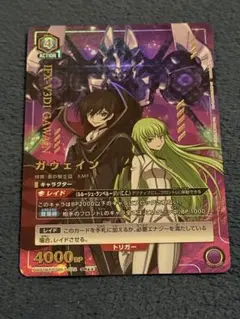 傷 ユニオンアリーナ コードギアス ガヴェイン パラレル 2026年最新】ユニオンアリーナ コードギアス ガウェインの人気アイテム