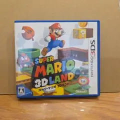 スーパーマリオ3Dランド (ニンテンドー3DS)