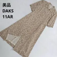 美品 DAKS ダックス シャツ ワンピース 11号 大 ベージュのサムネイル