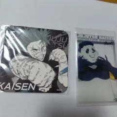 呪術廻戦 コースターとカードセット