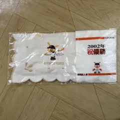 2002年　読売巨人軍優勝記念　オリジナルティッシュBOXカバー