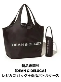 新品【DEAN & DELUCA】レジカゴ バッグ＋保冷ボトルケース　2点セット