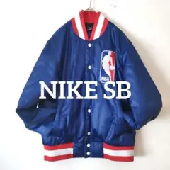 NikeSB ナイキ NBA スタジャン ボンバージャケット